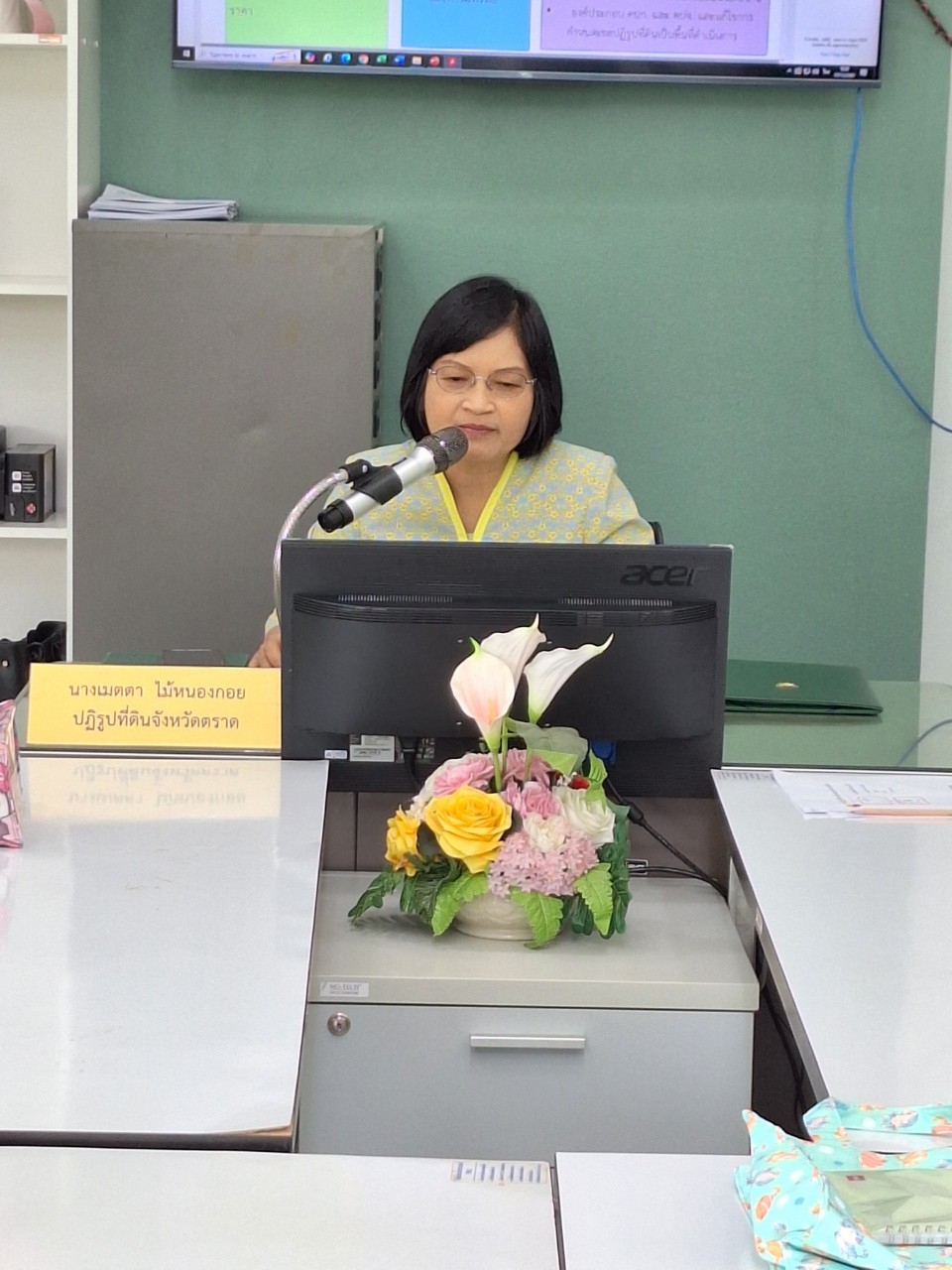 title - ส.ป.ก.ตราด จัดฝึกอบรมโครงการพัฒนาผู้แทนเกษตรกรในเขตปฏิรูปที่ดินจังหวัดตราด ประจำปีงบประมาณ พ.ศ.2568 